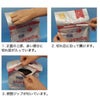 Fish4Dogs　スーペリア　アダルト（小粒）　開け方