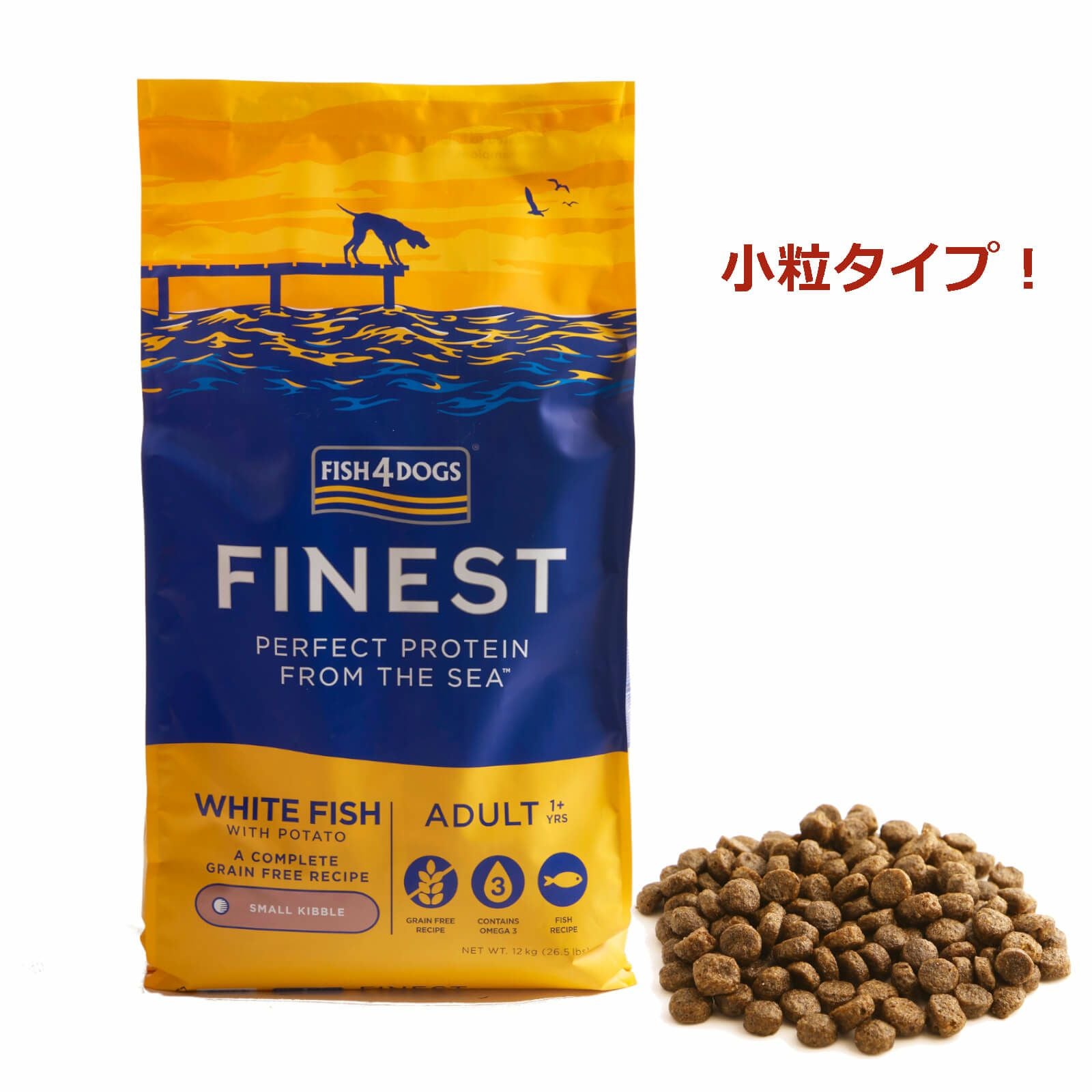フィッシュ4ドッグ オーシャンホワイトフィッシュ（小粒）