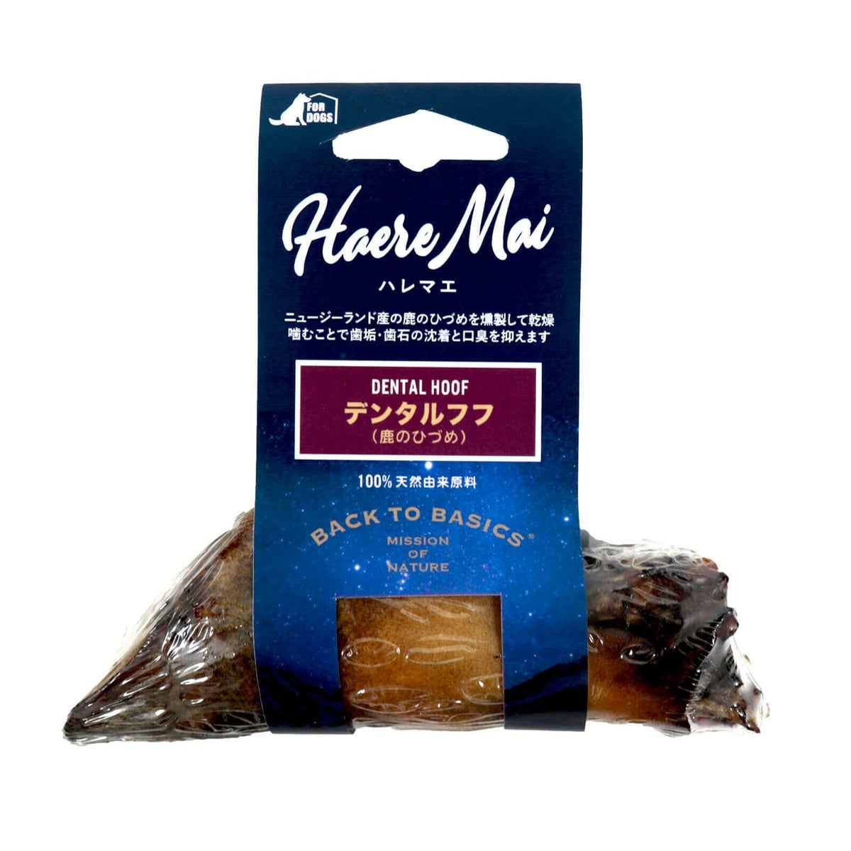 Haere Mai　デンタルフフ（鹿のひづめ）　1ピース