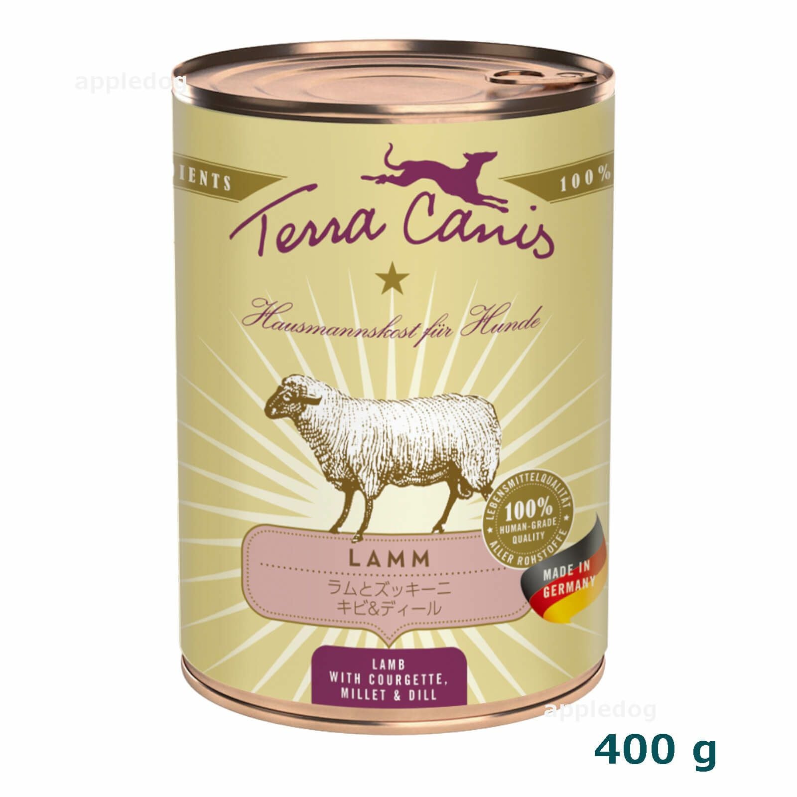 テラカニス クラシック ラムとズッキーニ 400g