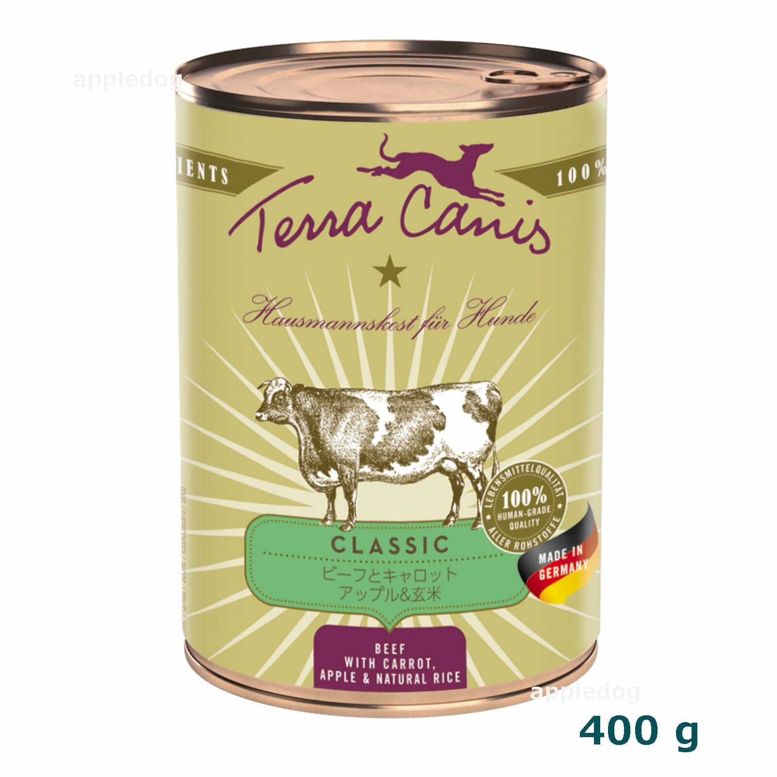 テラカニス クラシック ビーフ玄米入り 400g