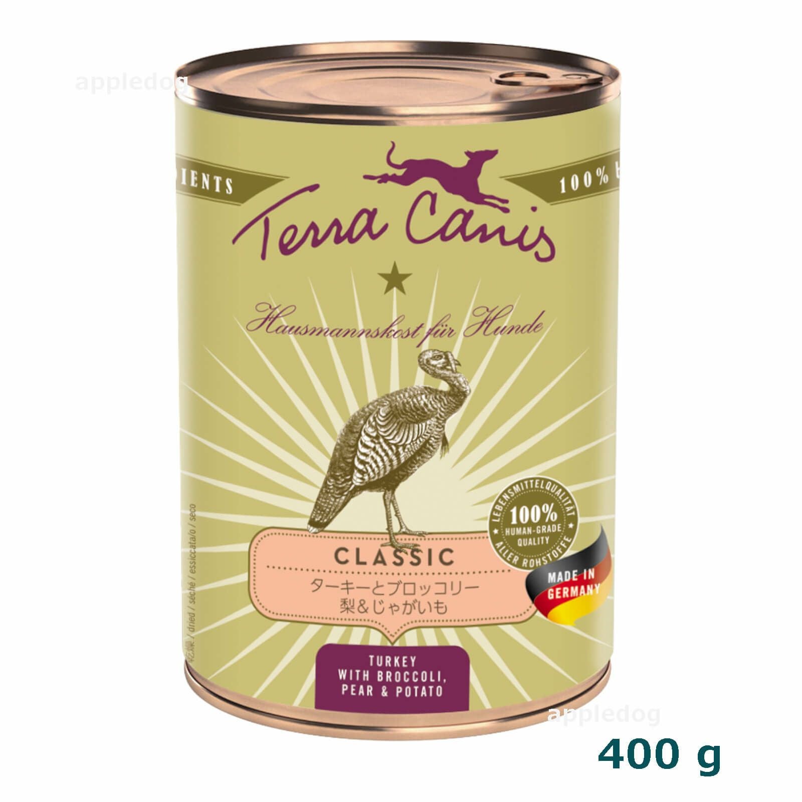 テラカニス クラシック ターキーとブロッコリー 400g